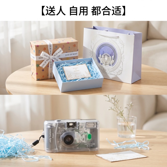 [主图 4] 送礼自用双场景展示
[氛围风格] 轻生活场景感，温馨自然高级
[画质] 商业摄影质感，光线柔和通透，场景真实自然
[元素] 分上下两个场景展示，上半部分展示作为礼物送出的礼盒包装好的状态预览效果