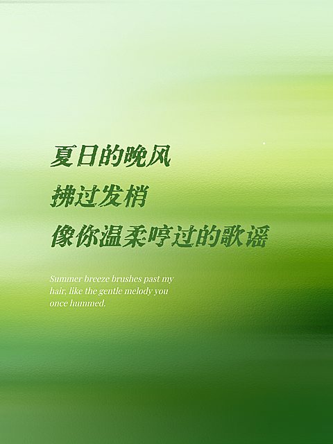 极简渐变肌理背景情感文案分享小红书封面