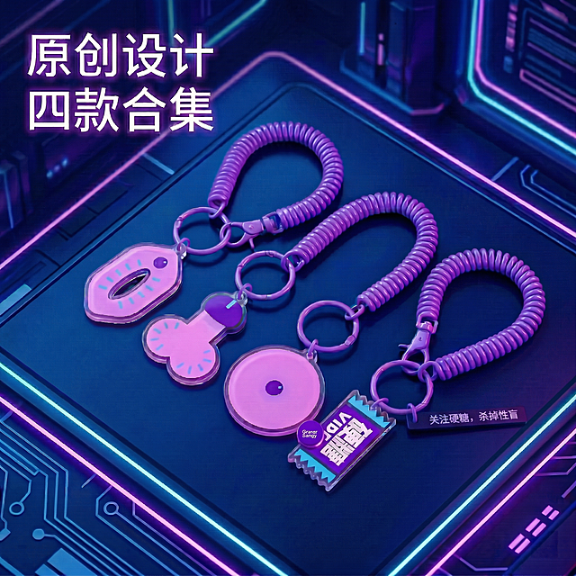 能认真一点吗，怎么改个文字都改不好，关注硬糖，杀掉性盲不是竖着排版，是横着的