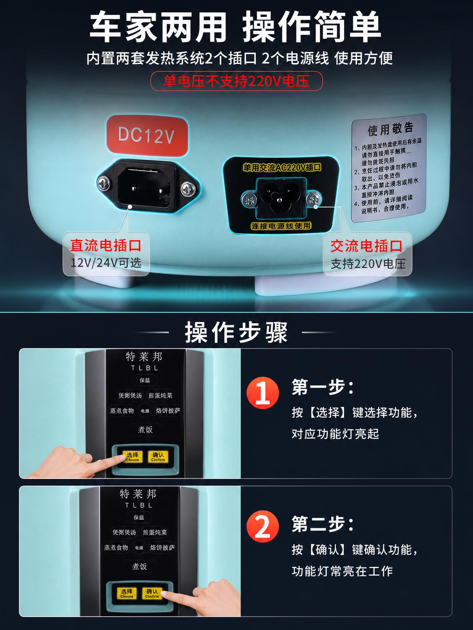 [商品] 使用【图9】车家两用双插口图和【图8】操作说明；保留… - 图片创意预览