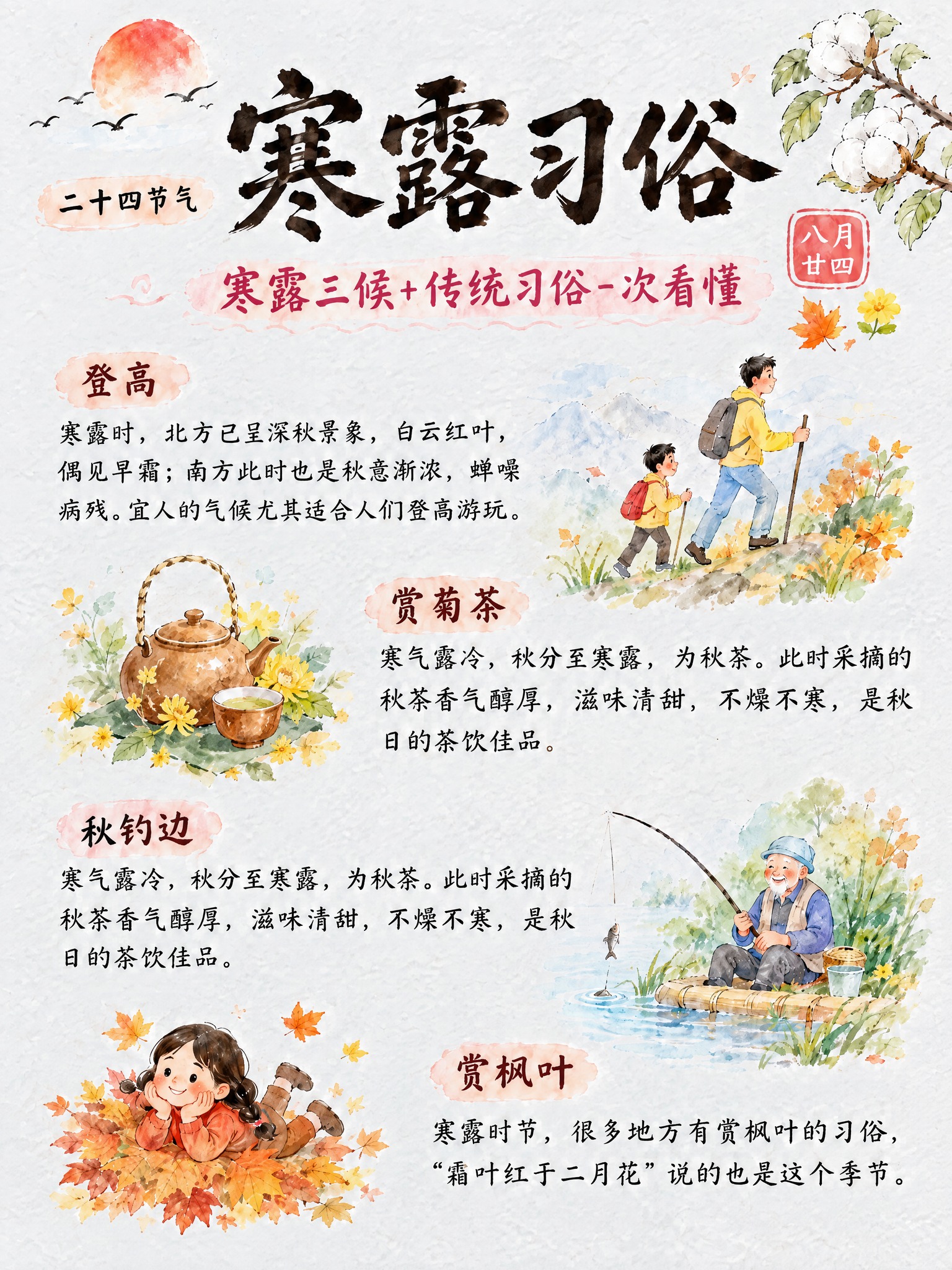 将背景底色改为白灰色纹理，类似宣纸或水彩纸的浅灰白色肌理质感，… - 图片创意预览