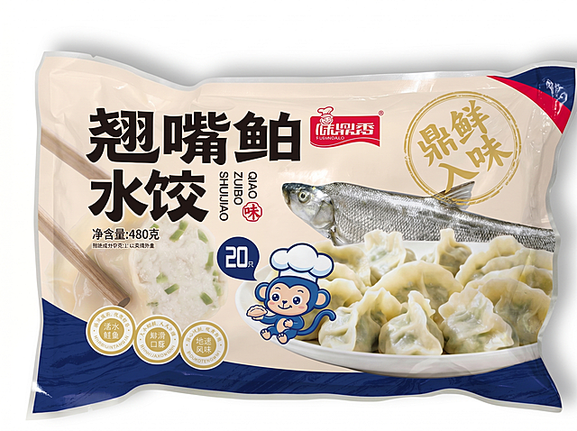 使用第二张设计图替换第一张实拍饺子包装袋上的图案设计，保留包装袋的实物褶皱和塑料质感，将翘嘴鲌水饺的设计自然贴合到包装袋上，生成真实的产品实拍效果图，光影和透视保持和原图一致