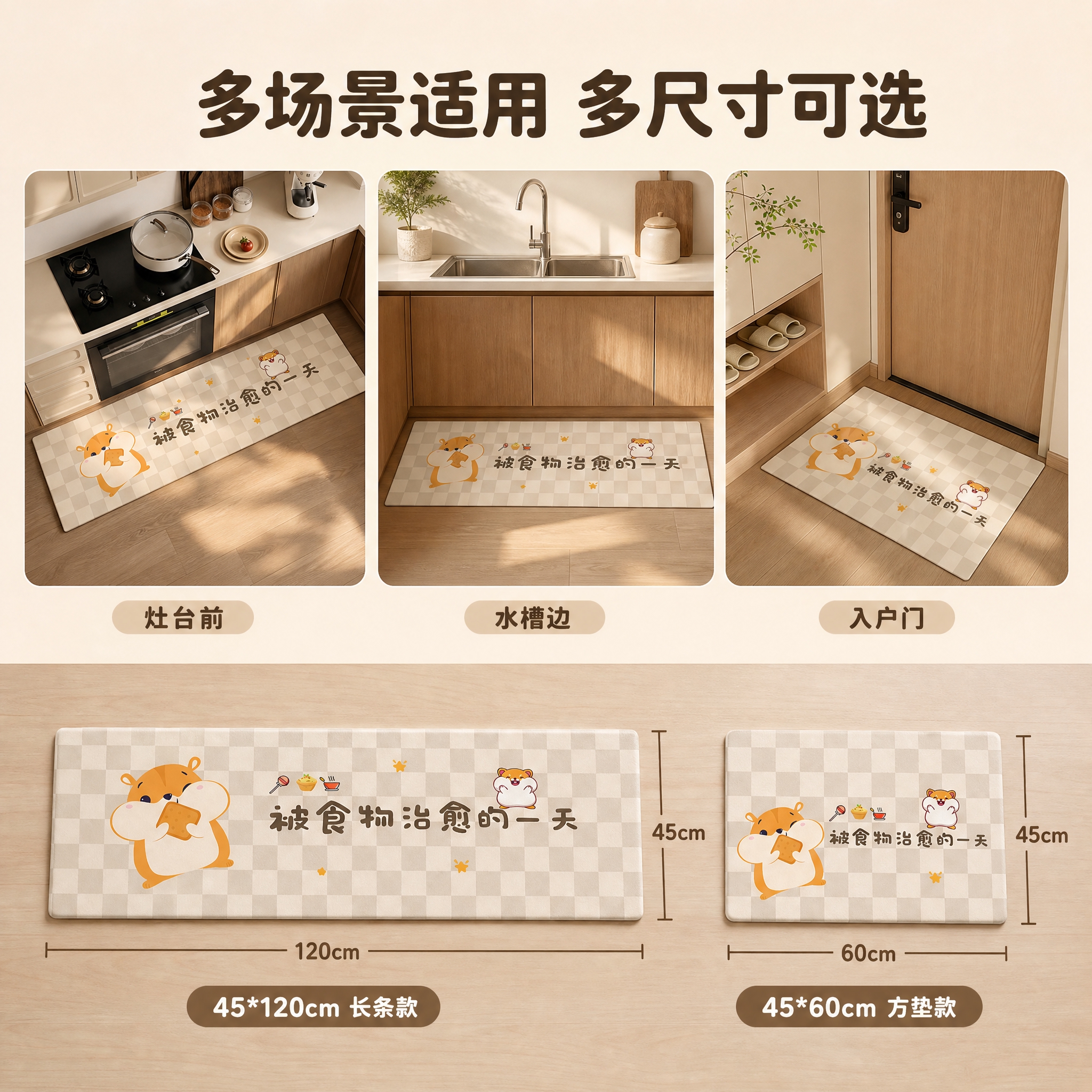 [主图-4] 多场景适配与尺寸展示，让用户直观了解产品适用空间… - 图片创意预览