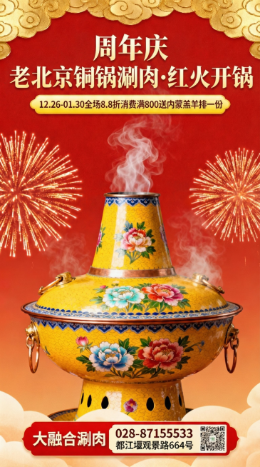 预览效果