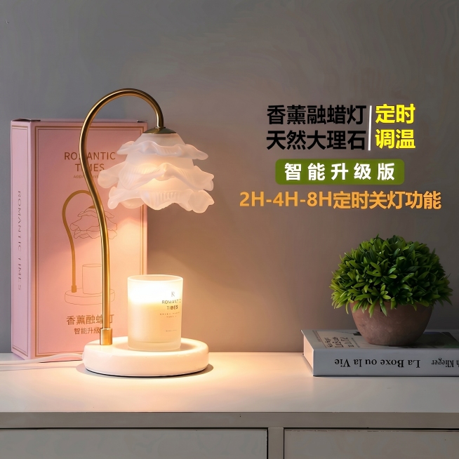 在这张香薰融蜡灯图片的左侧添加图一的产品包装盒，保持产品包装的原有图案、文字、粉色设计完全不变，只调整包装盒为合适的正面角度放置，保持整体画面自然协调，光影和原图一致，原图右侧的文字和物品都保持不变预览效果