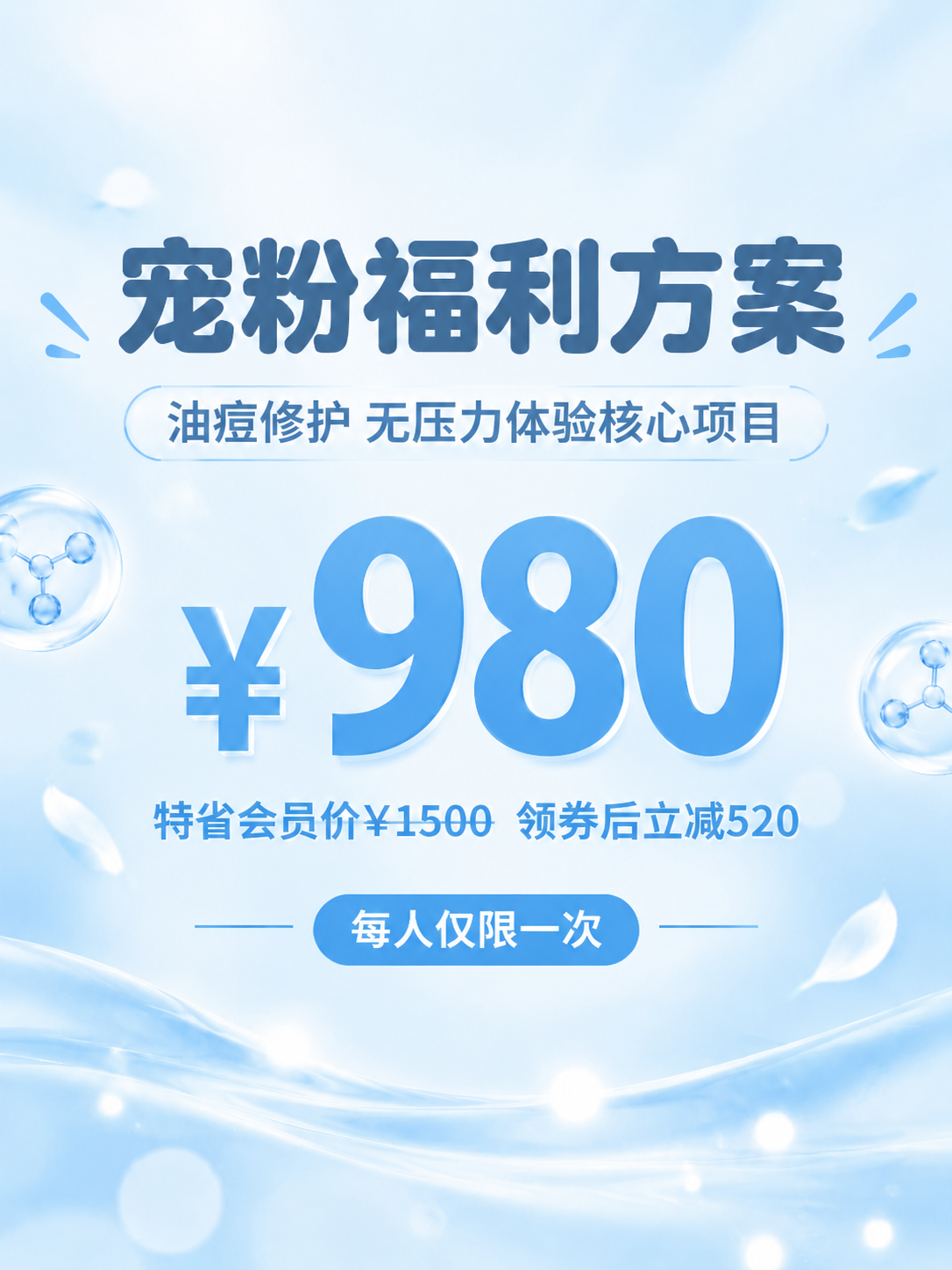 稿定 AI 图片作品 - 图片创意预览