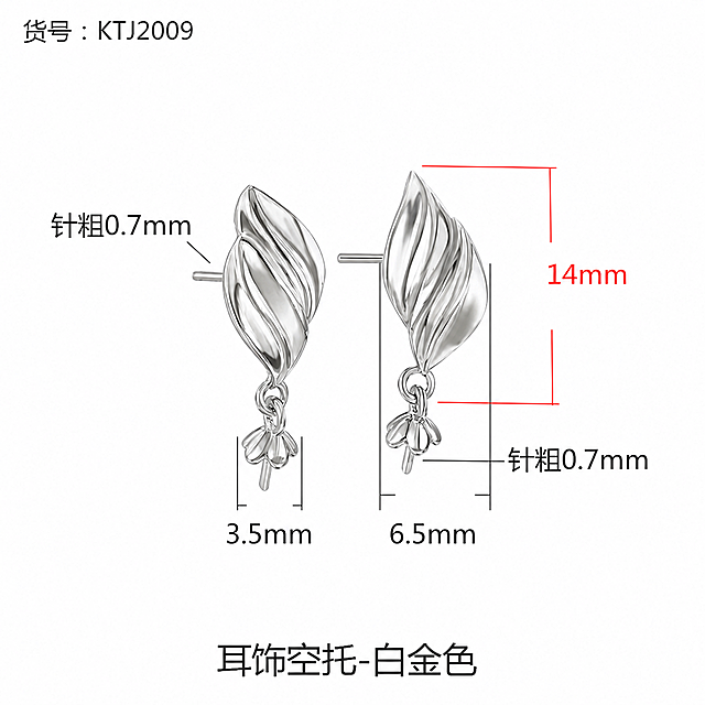 「图片1」「图片1」「图片1」「图片1」「图片1」「图片1」「图片1」「图片1」把产品变真实高清，其他不变，背景不变，单张不合拼