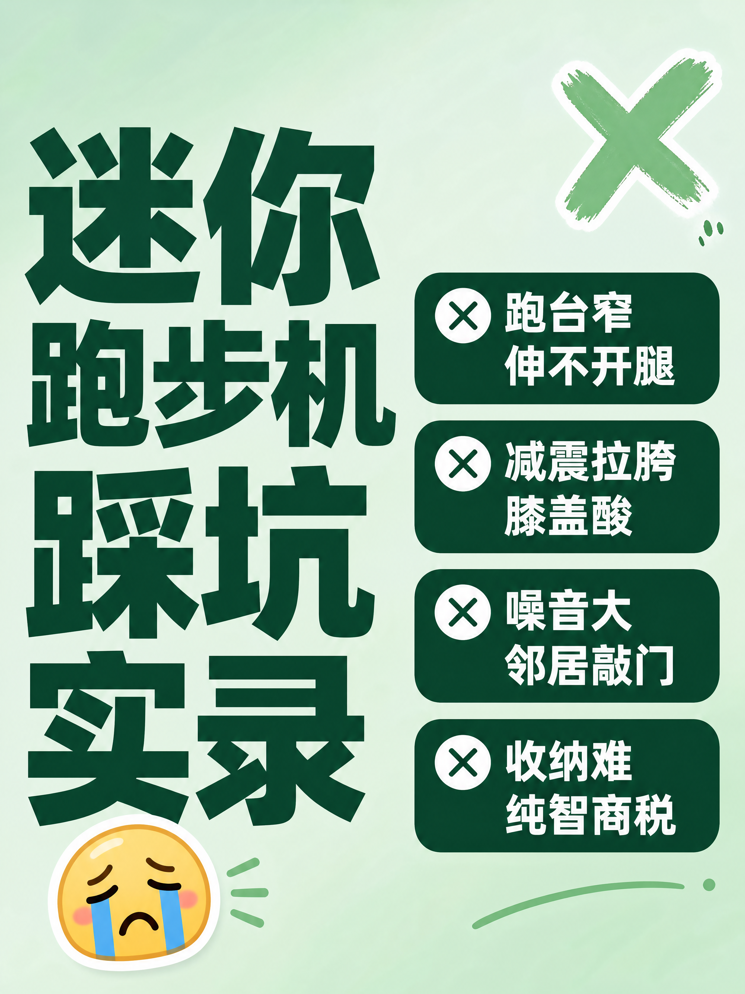 小红书笔记大字封面，纯大字，ins清新风，版式精美，小红书笔记… - 图片创意预览