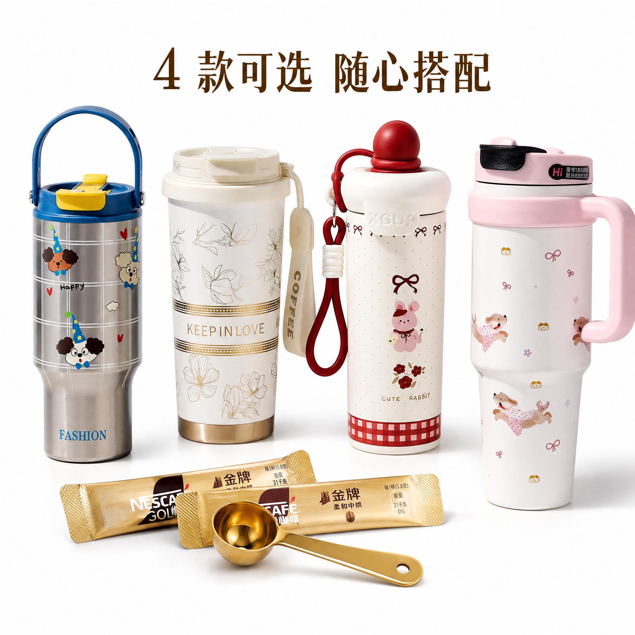 电商产品静物摄影，8K超写实高清，纯白#FFFFFF背景，柔和… - 图片创意预览