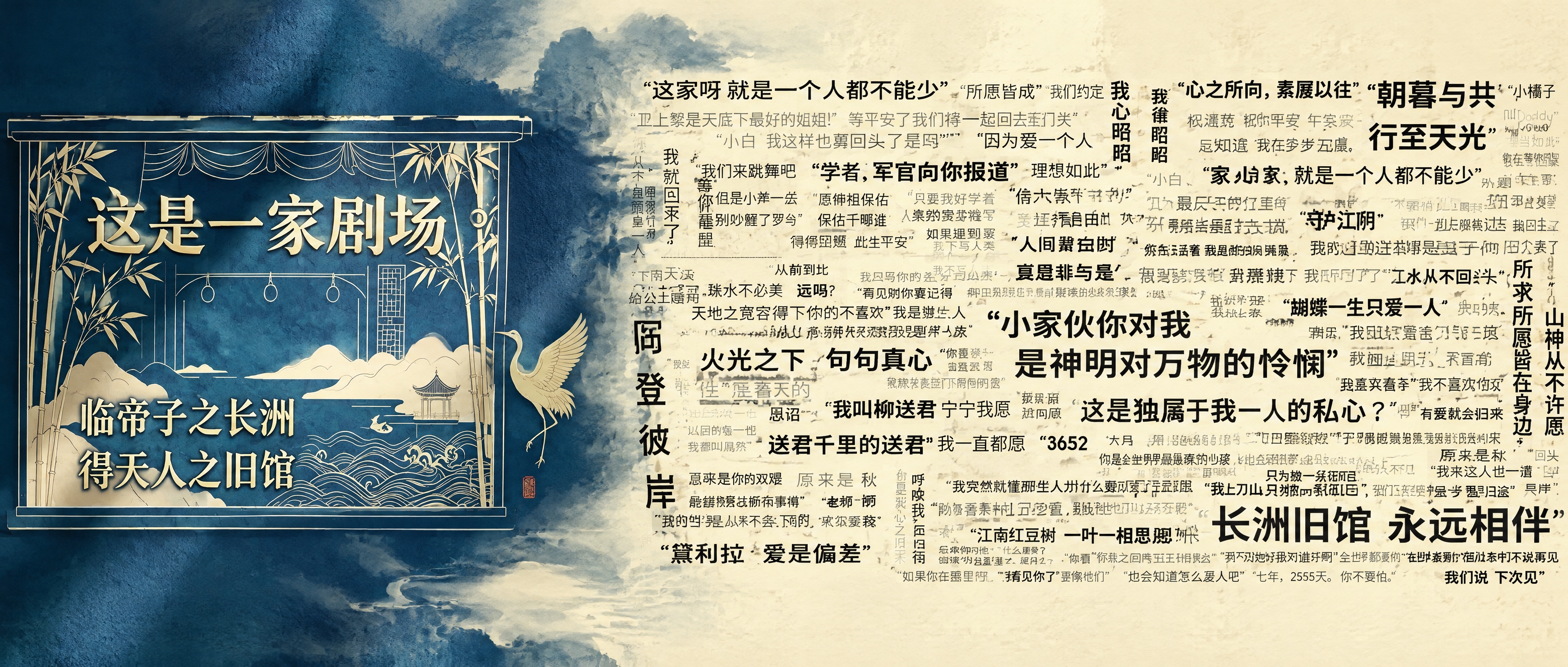 将图1与图2两张原图融合为一张 7:3 宽幅长图，布局为左侧占… - 图片创意预览