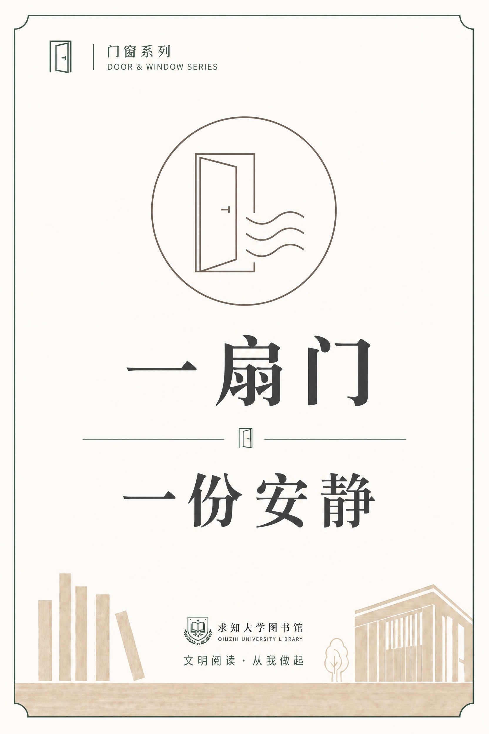 参考图的版式和设计风格保持完全不变，只将背景色替换为#fdfb… - 图片创意预览
