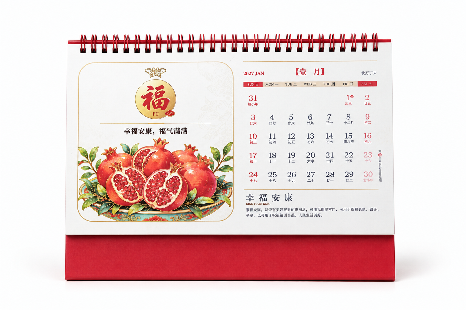 产品精修，产品置于纯白背景上，专业商业棚拍光，5500K标准中… - 图片创意预览