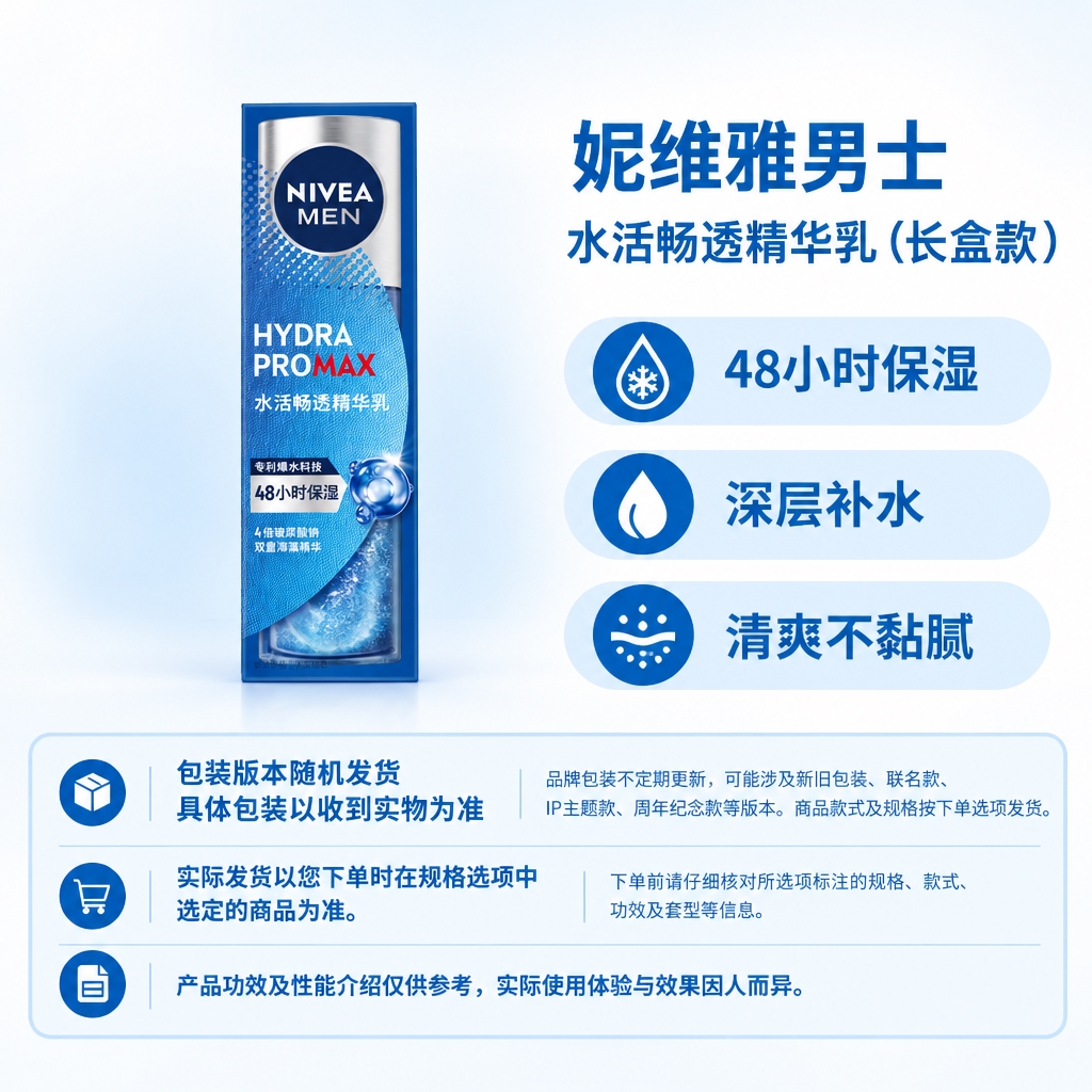 复刻指定母版版式，制作1:1电商单品主图。右侧固定版式：顶部商… - 图片创意预览