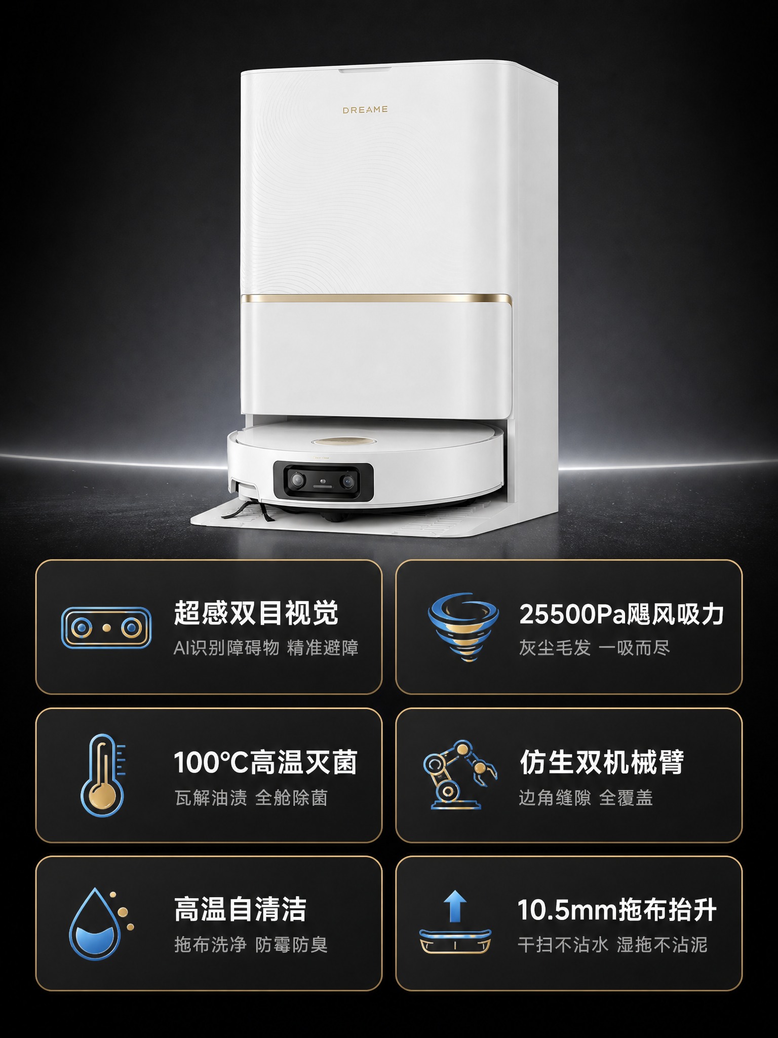 [商品] 使用【图2】【图3】追觅M50Ultra扫拖一体机器… - 图片创意预览