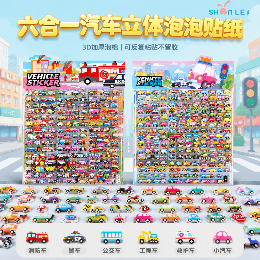 创意预览图