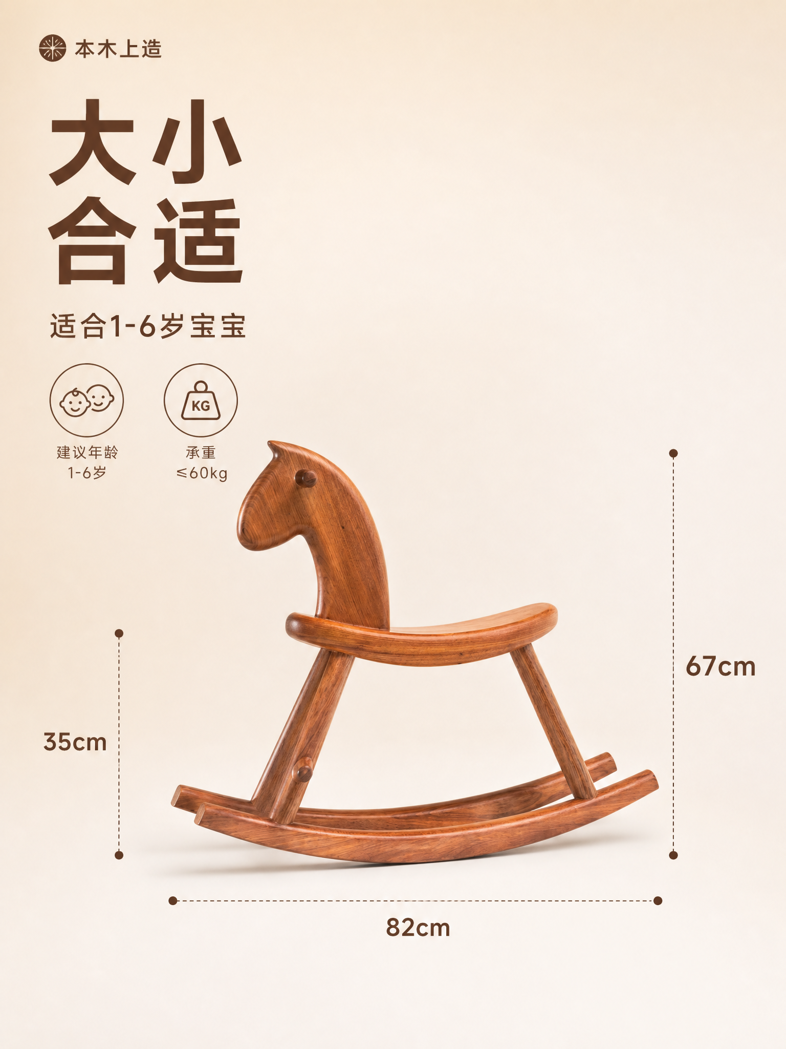 [详情页第6张-尺寸规格] [商品] 使用【图1】正面45°实… - 图片创意预览