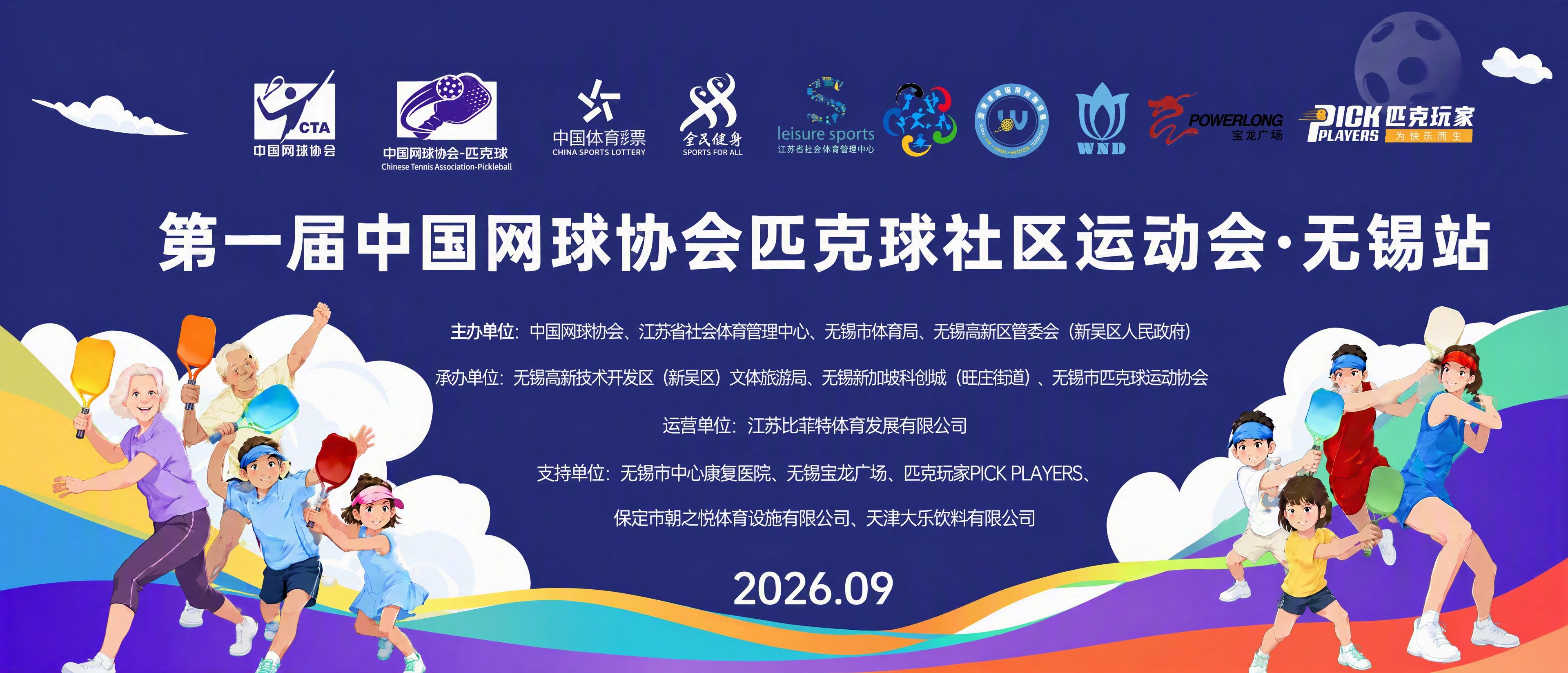 基于第一张参考图修改，保持750x360尺寸、深蓝色背景、主标… - 图片创意预览