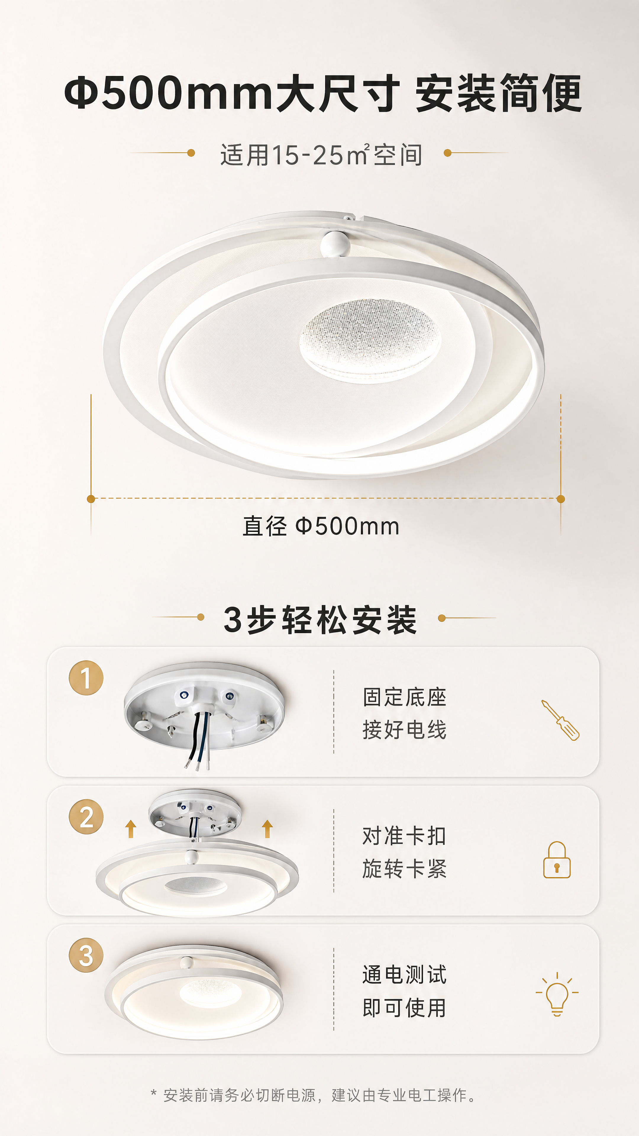 [商品] 使用【图1】M332雅致智能吸顶灯，正视图展示，配合… - 图片创意预览
