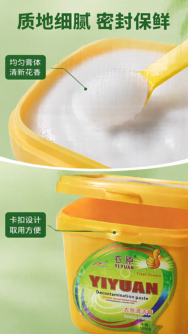 使用商品详情页技能根据商品图「图片1」「图片1」生成详情页，参考图为，商品名称为 ，卖点为 ，适配平台为淘宝/天猫，图片比例为9:16，需求屏数为8张，