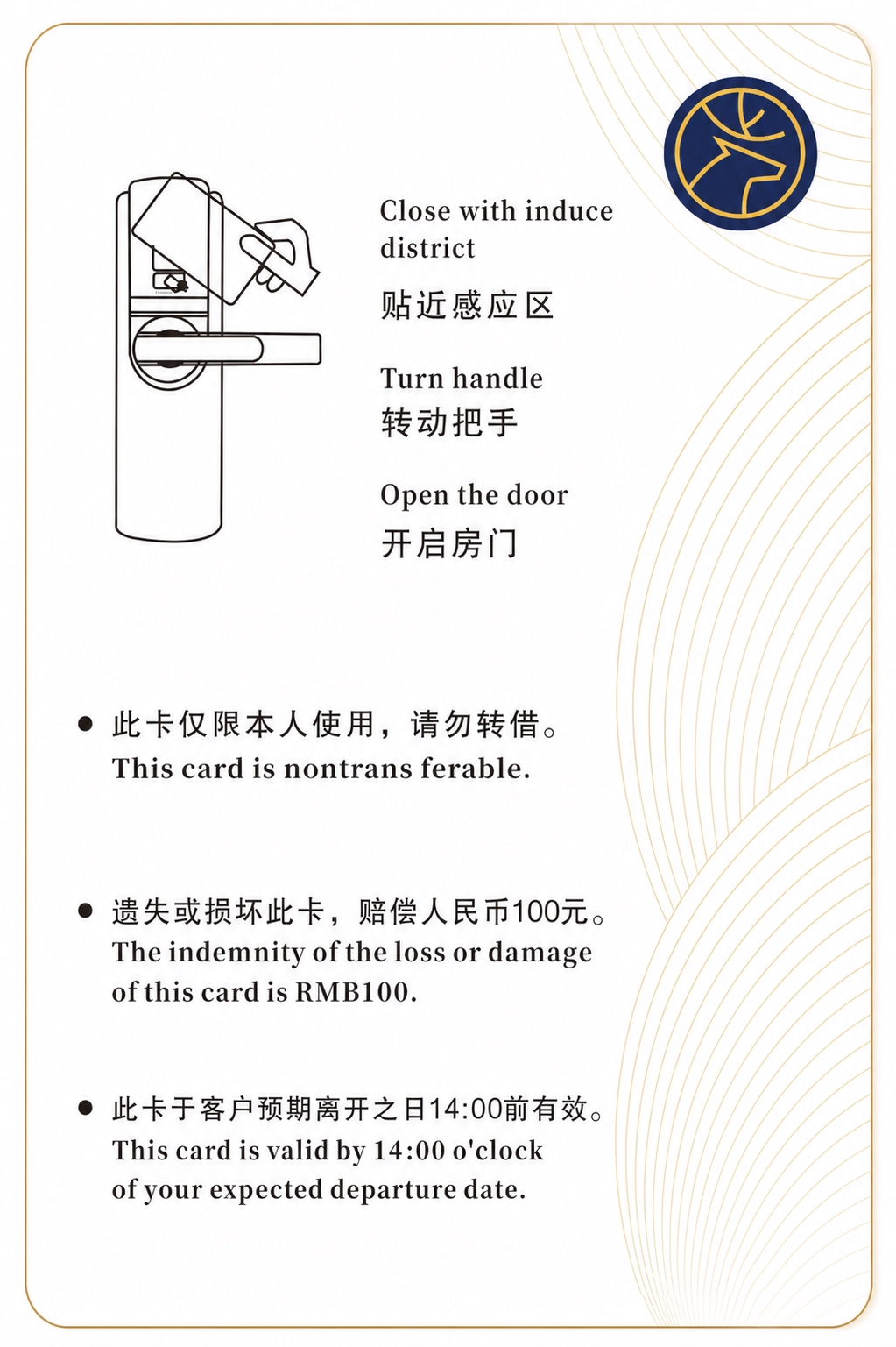 参考图1的金色曲线线条装饰风格和高端简约质感，重新设计图2酒店… - 图片创意预览