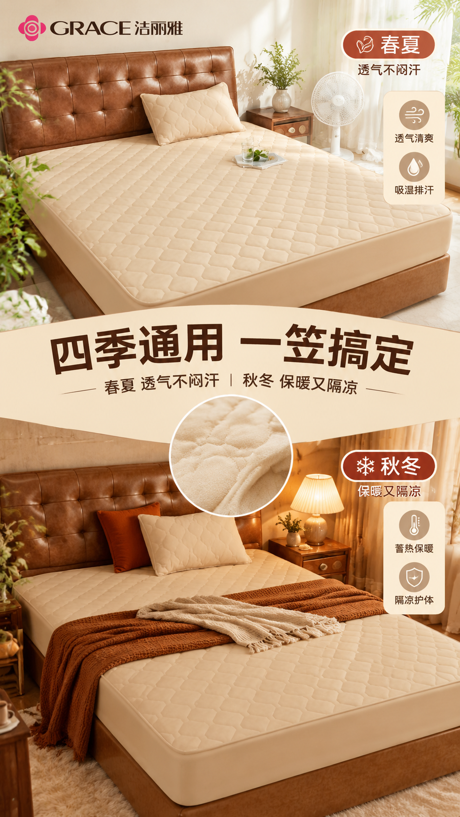 [商品] 使用【图1】洁丽雅卡其色夹棉床笠；保留卡其色、绗缝纹… - 图片创意预览