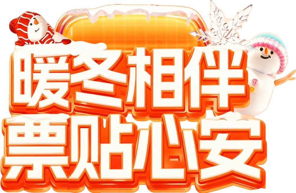 把字的描边改成橙色，橙色框的描边改成橙红色，其他不变预览效果