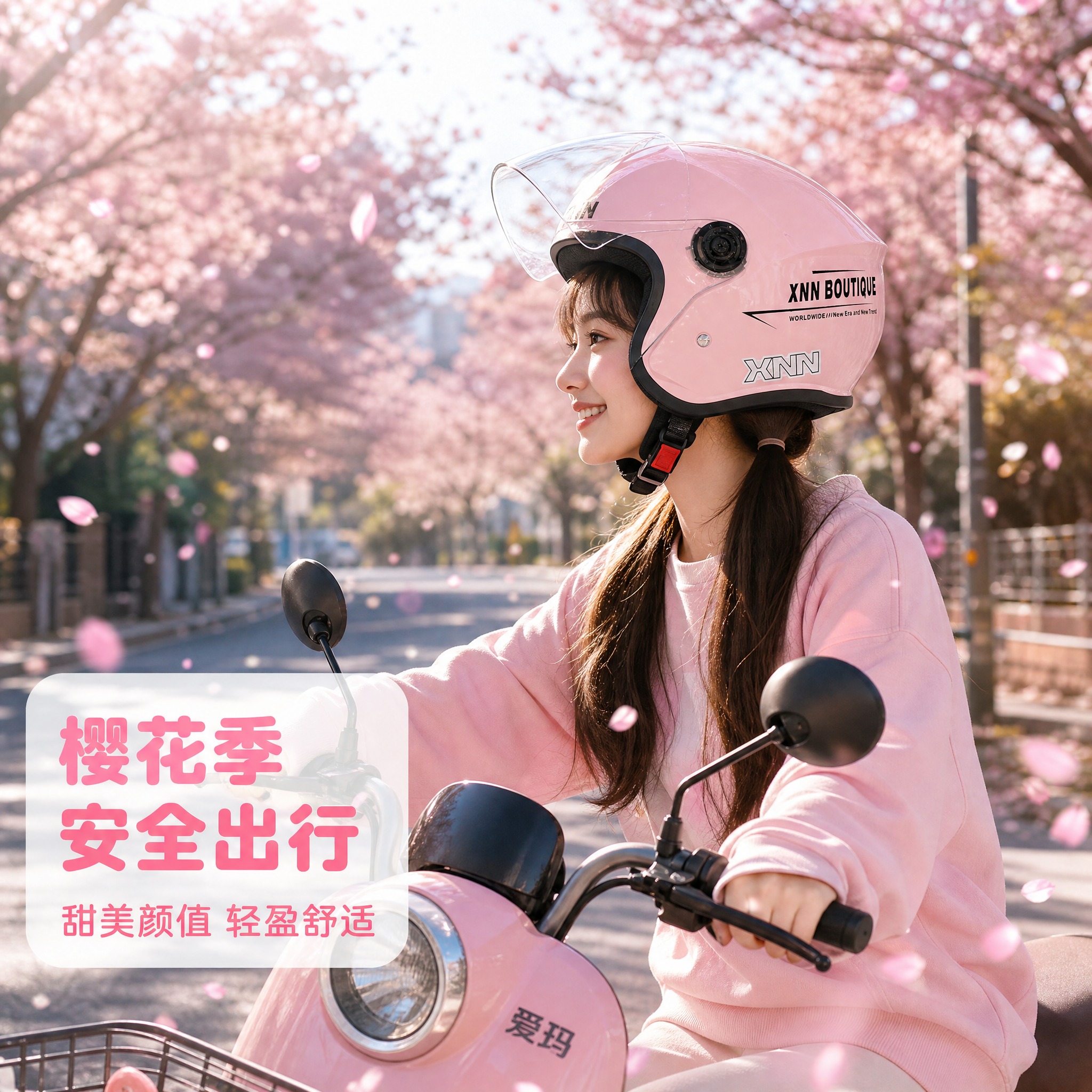[主图-4] 场景/使用体验，展示头盔真实佩戴骑行场景，体现使… - 图片创意预览