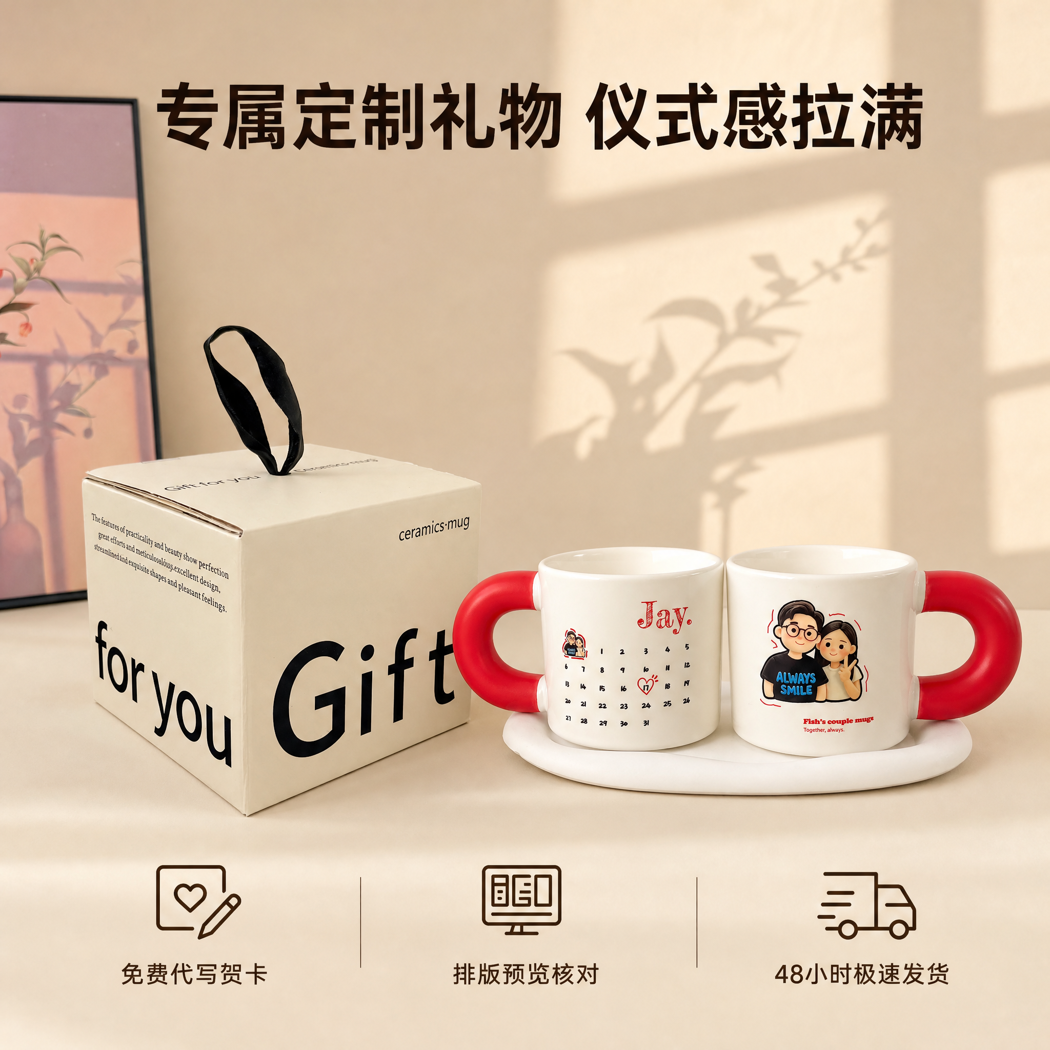 创意预览图