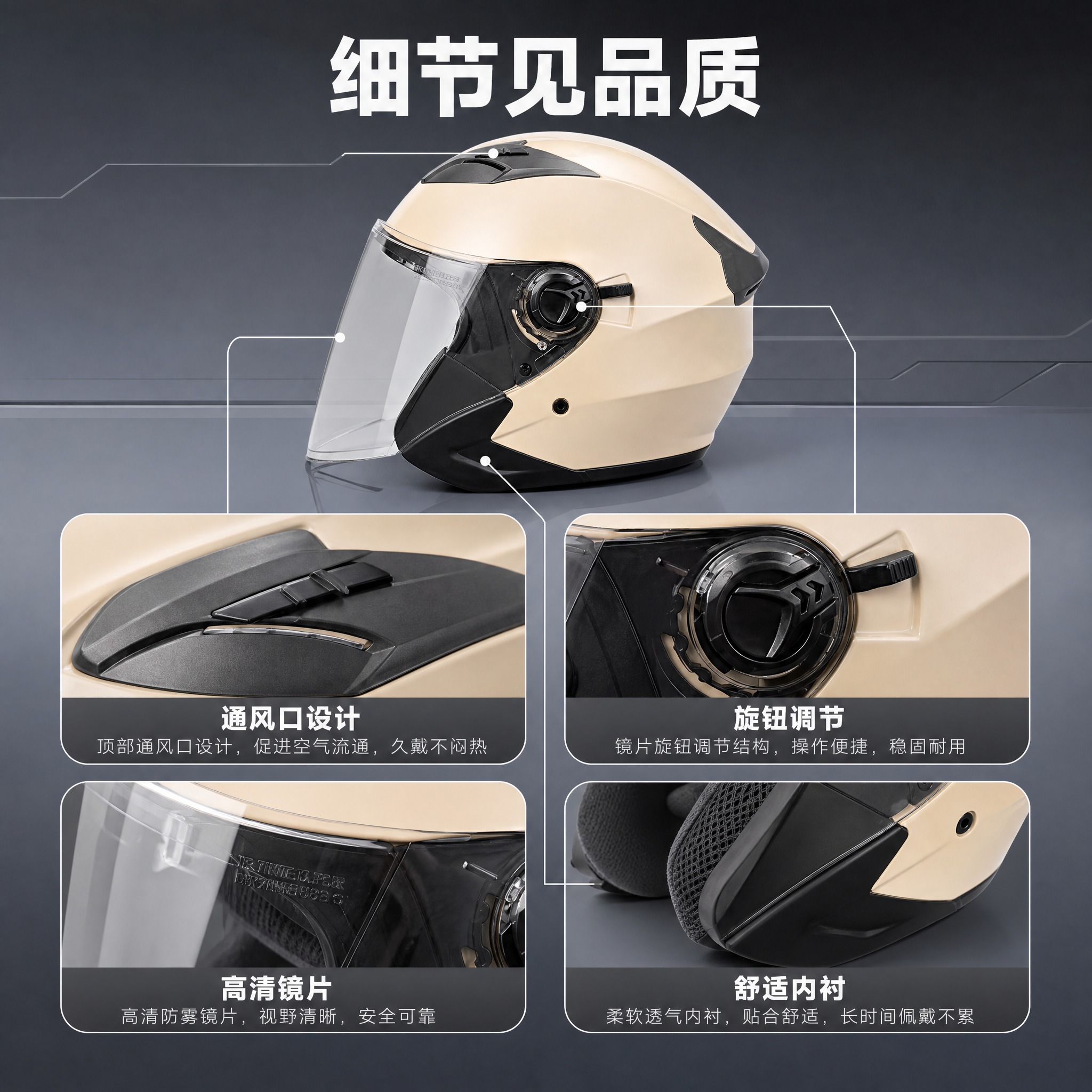 [主图-3] 产品证据 结构细节与材质展示。 [统一基调] 专… - 图片创意预览