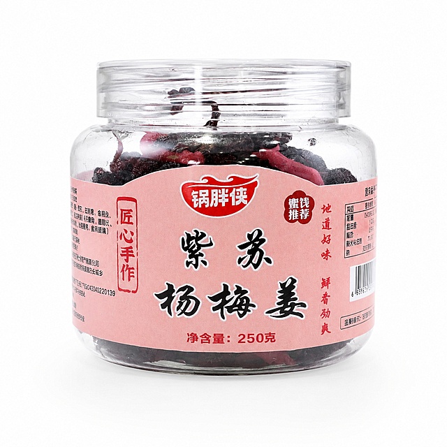 产品精修，产品置于纯白背景上，专业商业棚拍光，5500K标准中性白光，轮廓光，体积光，曝光正确，强烈真实立体感，净化杂乱倒影、脏反射、环境色污染和黑块反射；金属重建干净棚拍高光条带，透明材质保留真实折射与透明层次，接地处保留干净浅淡的自然接触阴影，严禁大片投影、脏灰阴影和悬浮感，主体居中，商品完整入画不裁切，商品外轮廓视觉体量约画面60%-80%，四边均匀留白约10%-20%，严禁满幅铺满与贴边顶满，极致超清画质，细节清晰锐利，4K分辨率，商业级实拍质感，保留原图真实材质与结构细节，去除黑色底座，锁定原图商品颜色，颜色以输入图为唯一参考，分段部件颜色边界按原图锁定，锁定原图商品轮廓、件数、部件位置、连接关系、标签文字和可见功能细节，只做精修不重绘结构，瓶身、泵头、喷头、瓶盖、瓶肩、标签和外盒结构与原图一致，瓶身文字与 Logo 零改写，禁止改变瓶型、盖型、泵头方向或标签排版，玻璃质感通透，折射感清晰，透明层次丰富，高光边线自然，有色透明层次清晰，色相准确，透明度自然，前后透叠关系明确，去除非售卖主体杂物，严禁误删商品结构，前侧视图，标准透视校正，正常透视焦段，保持同类机位，比例1:1