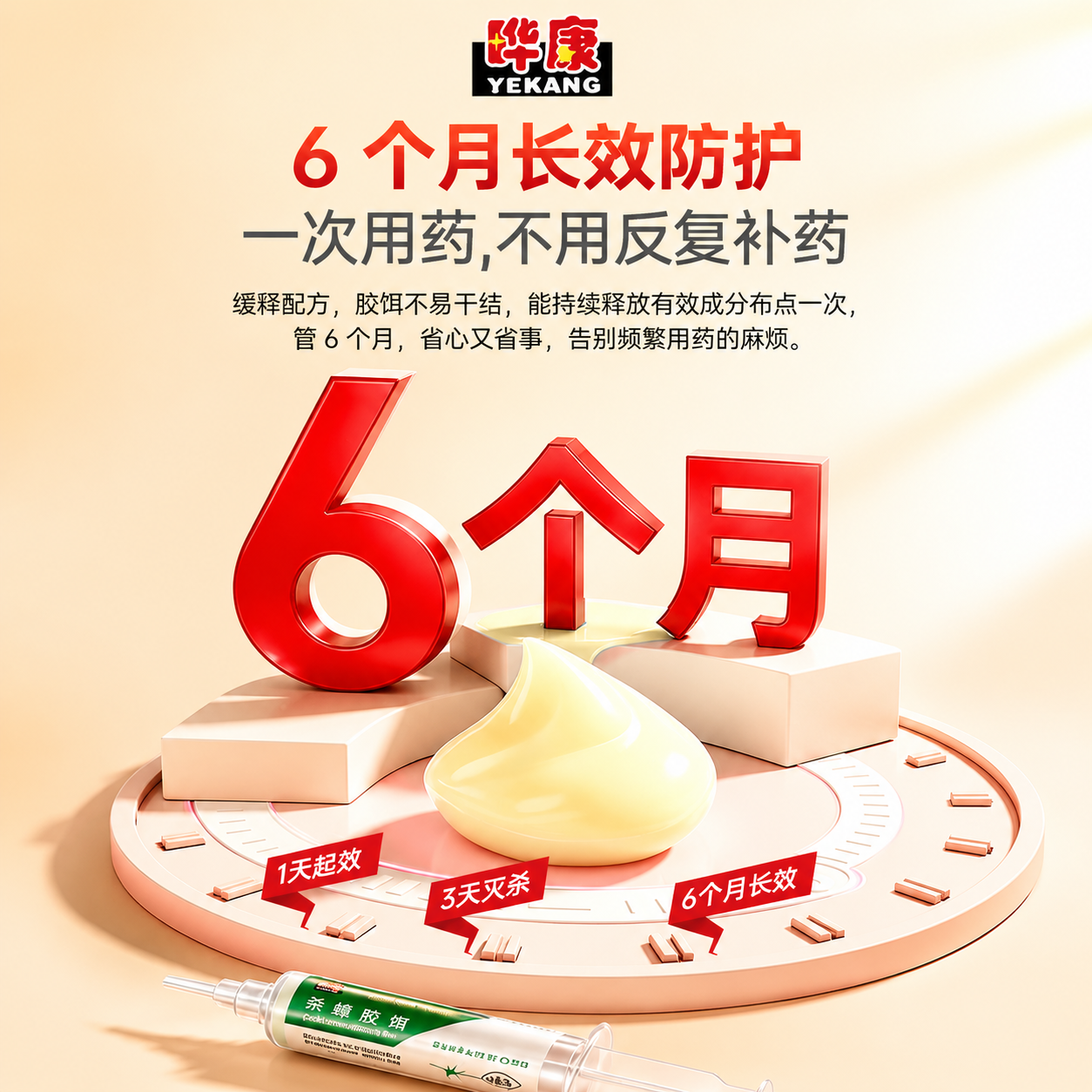 将这张图片调整为800x800正方形尺寸，整体色调风格统一为晔… - 图片创意预览