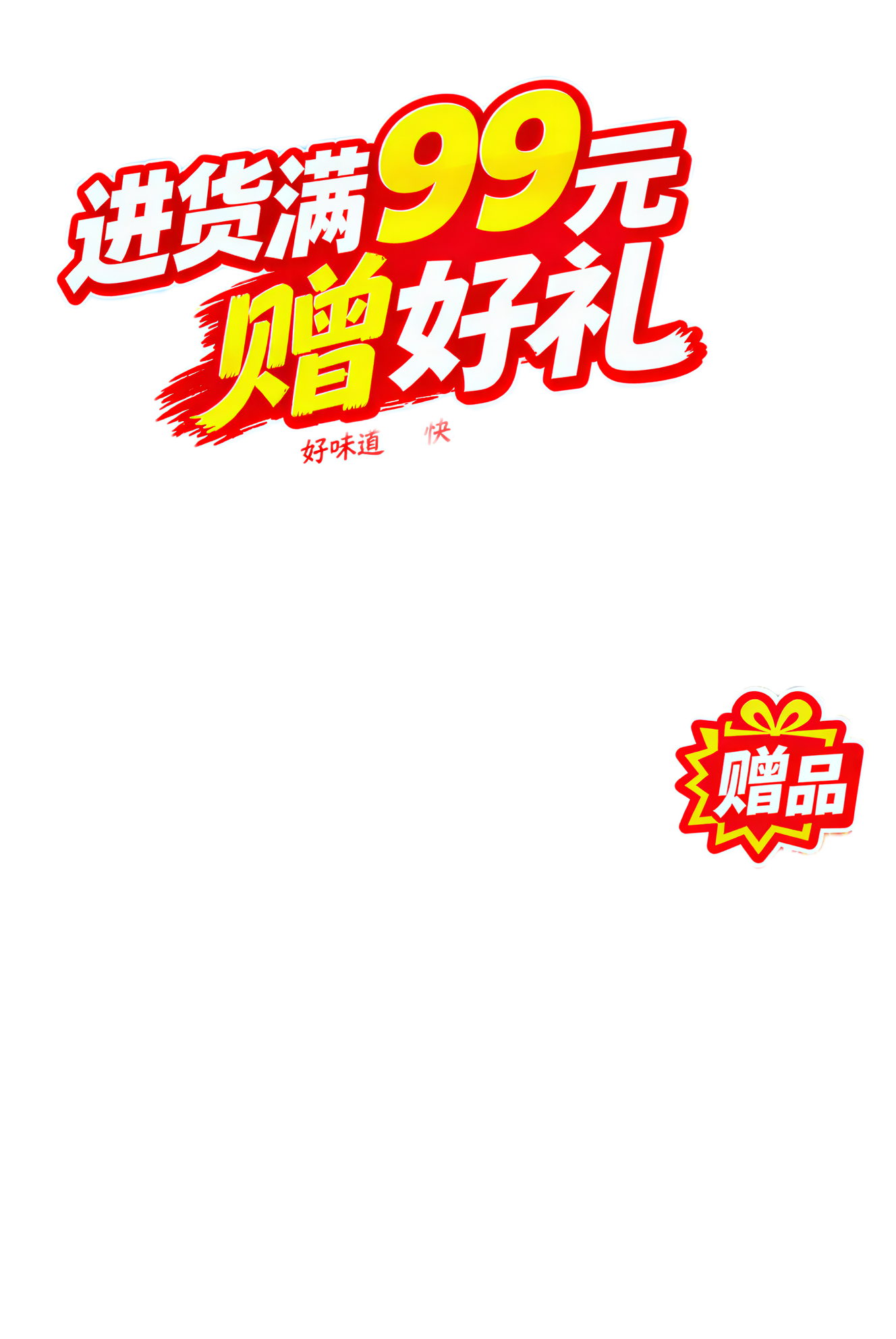 稿定 AI 图片作品 - 图片创意预览