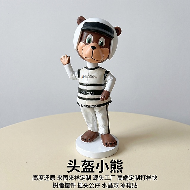[垫图] https://gdesign-dam-hz.dancf.com/35908670571660452/001744d1462848beb3516128cf75eef8.jpg
[主图主题] 头盔小熊摆件电商主图
[氛围/风格] 明亮温馨电商实拍风格，超高清写实，质感细腻，背景简约干净
[画面元素] 头盔小熊摆件放置在原图浅色桌面上，保留原图产品造型、颜色、比例和正面微侧角度完全不变，背景替换为纯净浅灰色纯色简约背景，产品主体完整居中展示，占据画面约60%区域，柔和自然光突出树脂纹理和立体轮廓，背景干净无任何多余杂物
[配色色系] 主色：产品自身棕色 白色 黑色；辅助色：浅米色桌面，浅灰色背景，色彩柔和协调
[视角构图] 完全保留原图正面微侧俯视拍摄角度，景深适中，主体清晰突出，边缘完整不切割
[文字版式] 图片底部桌面区域居中放置文字，上方超大号加粗黑色显示"头盔小熊"，突出主标题，字号为副标题的2倍以上；第一行小字"高度还原 来图来样定制 源头工厂 高端定制打样快"，第二行小字"树脂摆件 摇头公仔 水晶球 冰箱贴"，字体大小对比清晰，文字分行居中排列，完全不遮挡产品主体，四周保留充足安全边距，整体构图平衡舒适，符合国内电商主图规范。