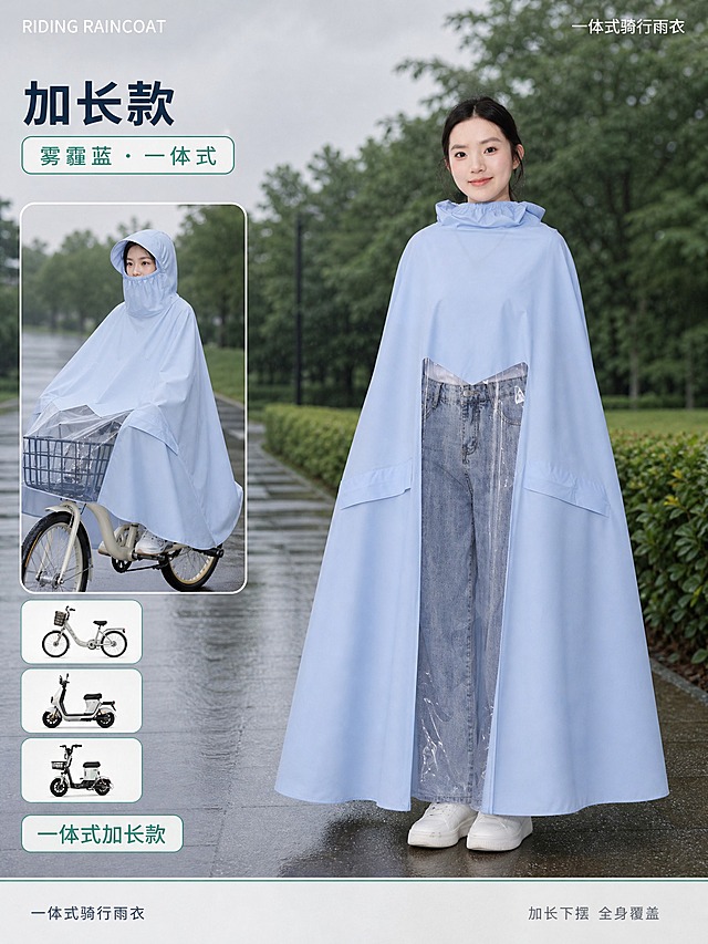 [主图-7] 仅参考构图与文字位置，不使用参考图人物、不使用参考图产品与参考图文案。商品名称：一体式骑行雨衣。
[统一基调] 整套采用低饱和雨天城市青灰调的统一色调：背景必须是真实场景照片质感，严禁纯色、平涂或单色渐变底；主标题统一思源黑体特粗深墨蓝（#16324F）；说明文字统一思源黑体中等字重中灰蓝（#61748A）；强调色与图标统一青柠绿（#17A673）；标签与卡片统一白底细描边圆角样式，压在图上是可用极轻半透明底；文字一律横排，不遮挡模特面部与产品结构；整套只用一种字体外观。
[画面] 同一模特：中国年轻女性，约25岁，瓜子脸、皮肤白皙、黑发低马尾、妆容精致淡妆，身材匀称，穿浅蓝色直筒牛仔裤与白色小白鞋，全套保持同一模特同一穿搭。沿用参考图版式：左侧为一幅戴帽骑行的半身小图（前襟覆盖车头与把手），右侧为一幅占比较大的站姿全身大图（领口立起、前腿透明视窗与侧口袋清晰可见）；背景为公园骑行小径，有灌木、草坪、小径铺装与湿地面，两幅使用同一环境与同一光照，禁止纯色与平涂底板。
[产品一致性] 产品为用户的雾霾蓝一体式骑行雨衣，仅提取产品本体造型与配色，不使用产品参考素材中的文字与分栏版式；保持连帽、加宽帽檐、帽内面罩、荷叶边松紧领口、一体式加长前襟、前腿透明视窗、两侧大口袋与加长下摆的外观、结构、材质、颜色与产品参考图完全一致。
[光影质感] 阴雨天公园柔和散射光，面料垂坠与褶皱真实，地面湿反射自然，人物与背景分离自然，无悬浮与硬切。
[配色] 背景为公园小径的青灰调，产品保持雾霾蓝本色，强调元素用青柠绿。
[文字版式] 沿用参考图文字位置：顶部左端一行小字「RIDING RAINCOAT」，顶部右端一行小字「一体式骑行雨衣」；左上角一行小字「加长款」，其下一个白底细描边圆角标签写「雾霾蓝 · 一体式」；左侧靠下竖向排列三个小车型缩略图；左下角一个白底细描边圆角标签写「一体式加长款」；底部一条浅底细线通栏，左端小字「一体式骑行雨衣」、右端小字「加长下摆 全身覆盖」；文字全部横排，不压人物与产品。
[输出要求] 3:4竖版，文字清晰无错字，产品结构完整，站姿自然不僵硬；负向：纯色背景、平涂色块、变形、错字、模糊、杂乱、水印、平台Logo、竞品品牌名与店铺名、货号、年份、尺码字样、绝对化用语、虚构数据、头盔、拉链与调节扣等本产品不具备的结构、多余手指、畸形手、面部扭曲、肢体穿模。