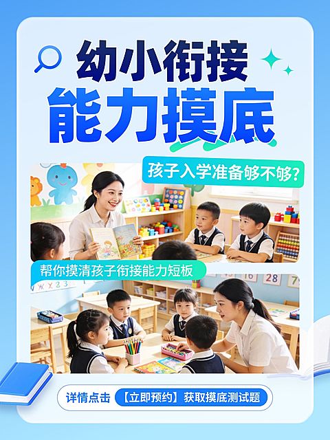 吸睛设计教育培训小红书封面模板