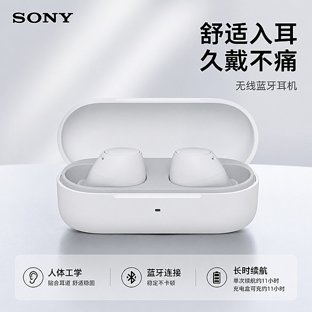现代简约风，科技感十足，3D立体呈现，金属质感充电盒搭配纯净白耳机，凸显未来设计美学。