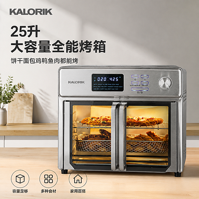 [单张主图] 商品名称为25升大容量双开门空气炸烤箱，路线判断为高级氛围感真实使用场景主图，主图目标突出产品大容量和多功能特性。
[画面主体] 保持产品外观与输入产品图绝对一致，保留原有银色拉丝金属机身、双开门玻璃透明设计、数码显示屏和品牌Logo KALORIK。烤箱完整放置在厨房浅色木质桌面上，主体占画面约50%，产品居中偏下，清晰展示产品整体轮廓和内部烘焙的披萨鸡翅等食物。商品主体完整不裁切，品牌Logo放置在左上角安全区。
[构图版式] 真实使用场景型，产品放置在桌面承托，左侧放主标题和副文案，底部放3个线图标卖点，背景为简洁干净厨房浅灰色墙面。
[场景元素] 浅原木色桌面，浅灰色厨房墙面做背景，产品居中放置，周围干净简洁无杂物，仅产品自然投影，画面干净高级，突出产品本身。
[文案版式] 左上留白区域左对齐，主标题："25升 大容量全能烤箱" 大号粗体无衬线；副标题："饼干面包鸡鸭鱼肉都能烤"，字号缩小一半；底部三个圆形轻标签：①容量足够 ②多种食材 ③家用百搭；左上角品牌Logo保持原有字形和颜色。
[光影质感] 自然厨房侧光，主光从左侧来，打亮产品金属机身，形成细腻拉丝金属高光和边缘反光，桌面有柔和投影，整体通透干净，产品清晰真实，商业摄影质感，无过度锐化和廉价HDR。
[配色字体] 主色浅原木和浅灰色，辅色提取产品本身的银色金属色，字体选择无衬线，字重克制，主标题最大，文案清晰不遮挡产品。
[比例分辨率] 1:1比例，2048px宽度，2048px高度，文字清晰可辨，超高清分辨率。
[负向提示词] 变形，水印，错字，糊字，伪Logo，主体遮挡，背景杂乱，低清晰度，错误结构，文字错乱，产品图模糊