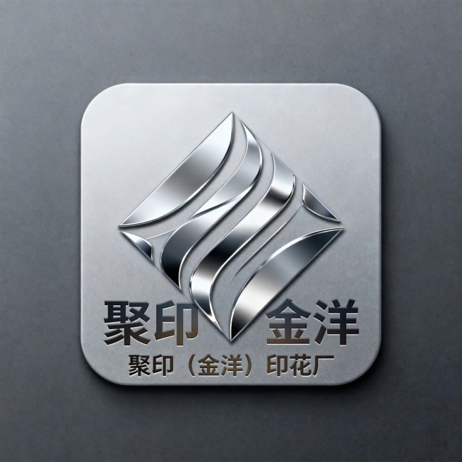 将下方的“聚印（金洋）印花厂”字体放大，灰色颜色加深，并适当过渡其他颜色进去，保持其他元素不变预览效果