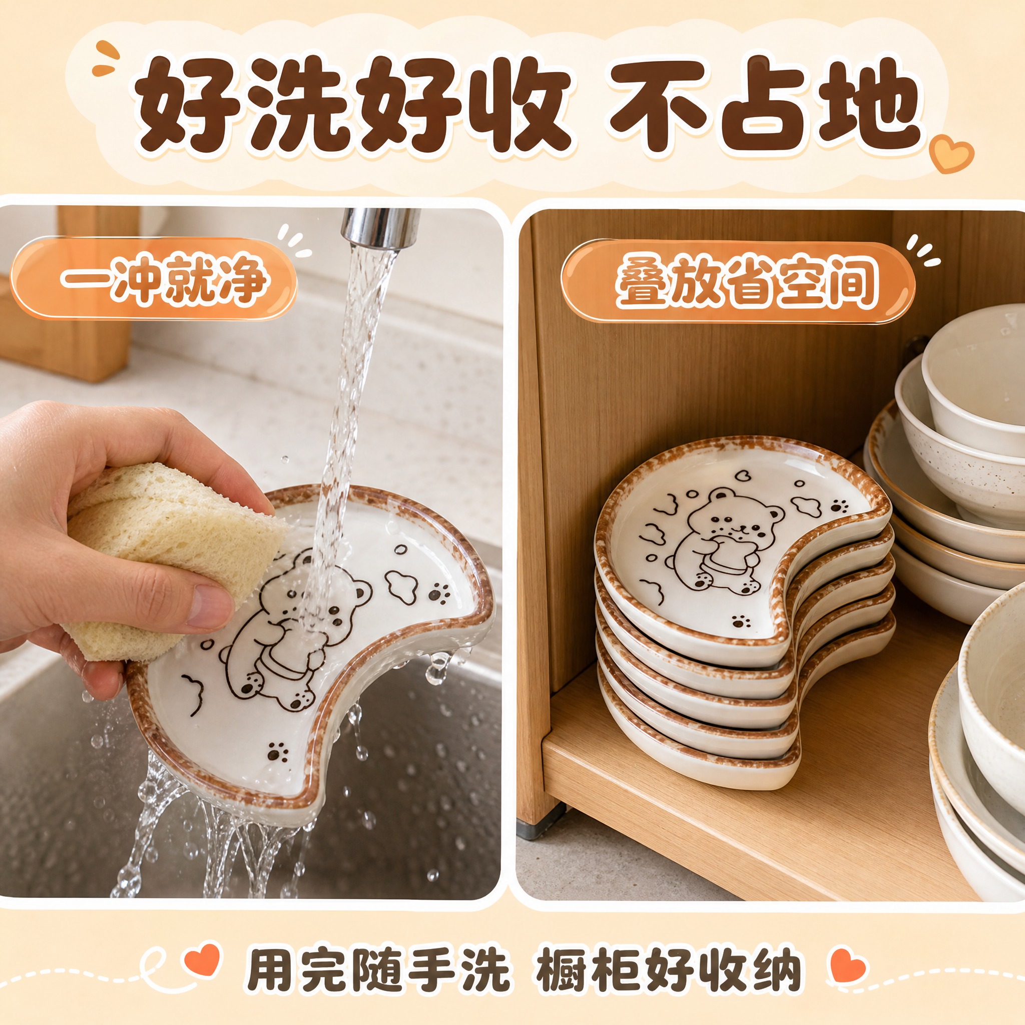 [主图-6] 持续使用价值 清洗收纳方便 用完一擦就净 叠放省… - 图片创意预览