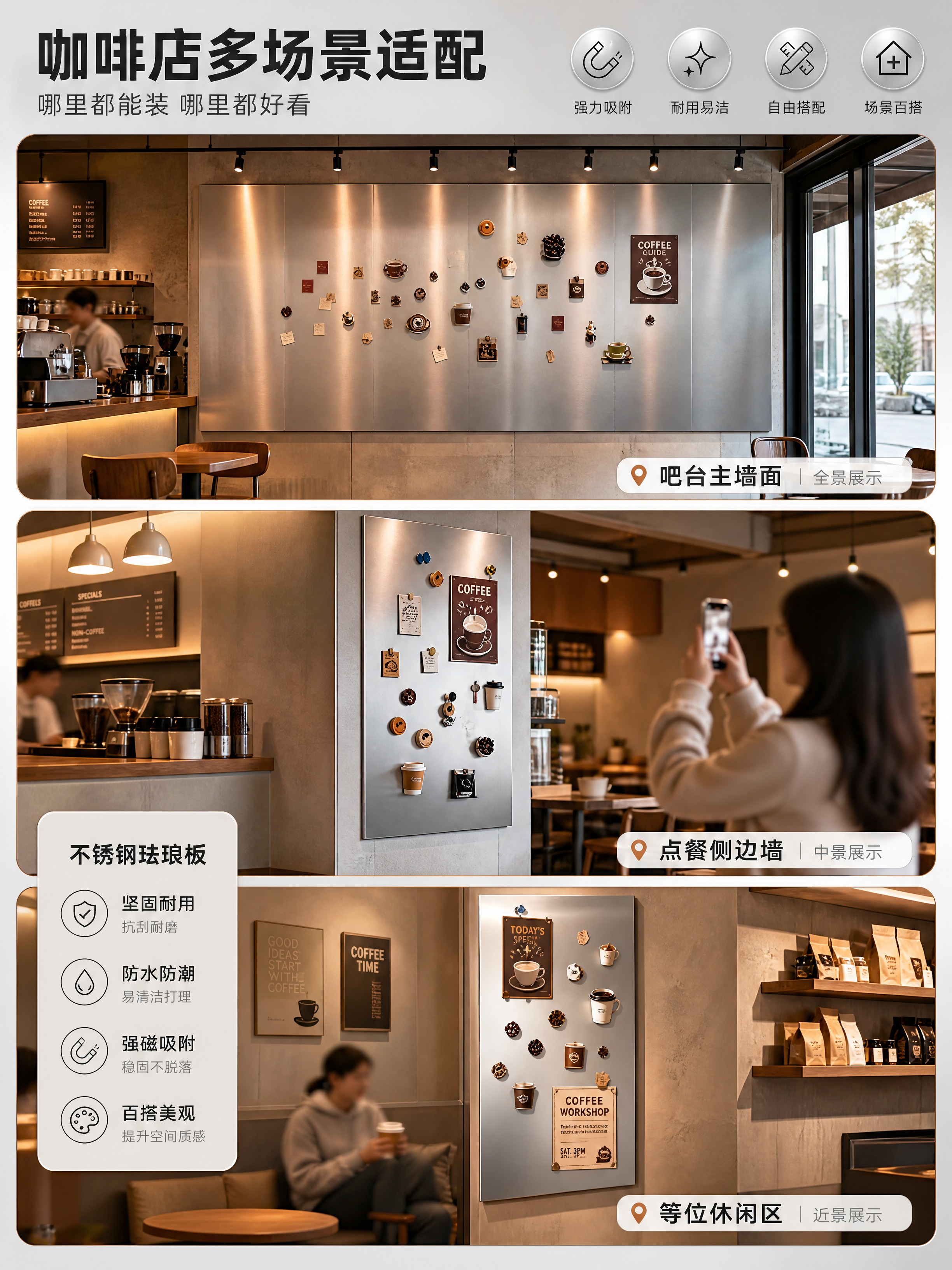 [商品] 使用【图1】不锈钢珐琅板；保留银色金属拉丝质感与长方… - 图片创意预览