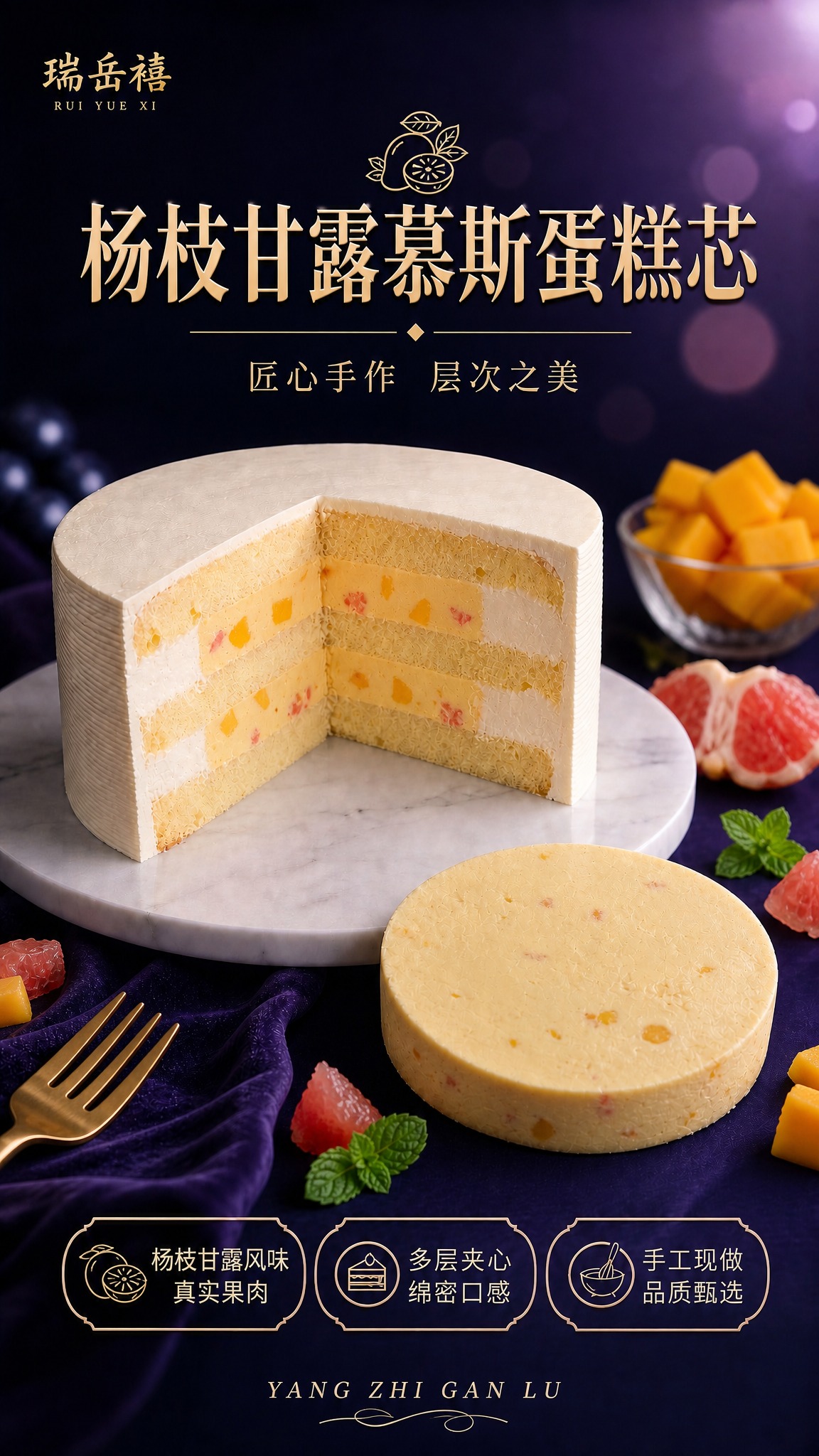 高端商业美食海报，整体风格高端、大气、上档次，深紫色渐变背景，… - 图片创意预览