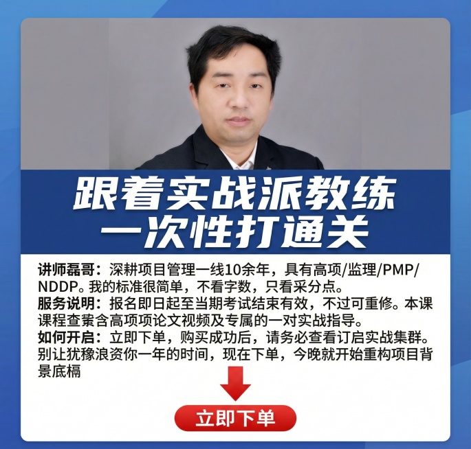 将海报中的人物替换为新的磊哥半身职业照，其余元素保持不变预览效果