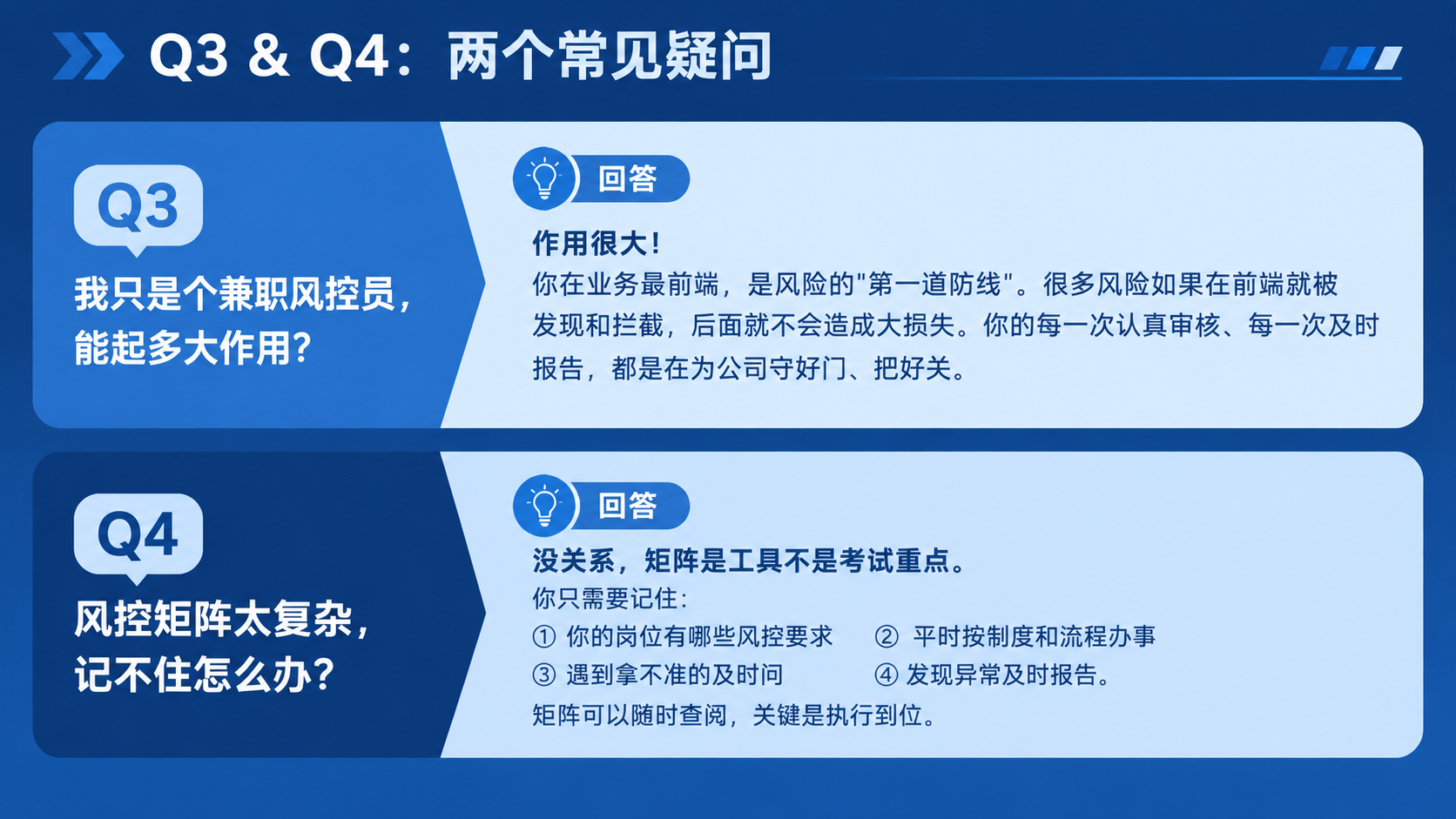 商务培训PPT内容页，16:9横版，深蓝色主色调。顶部标题栏：… - 图片创意预览