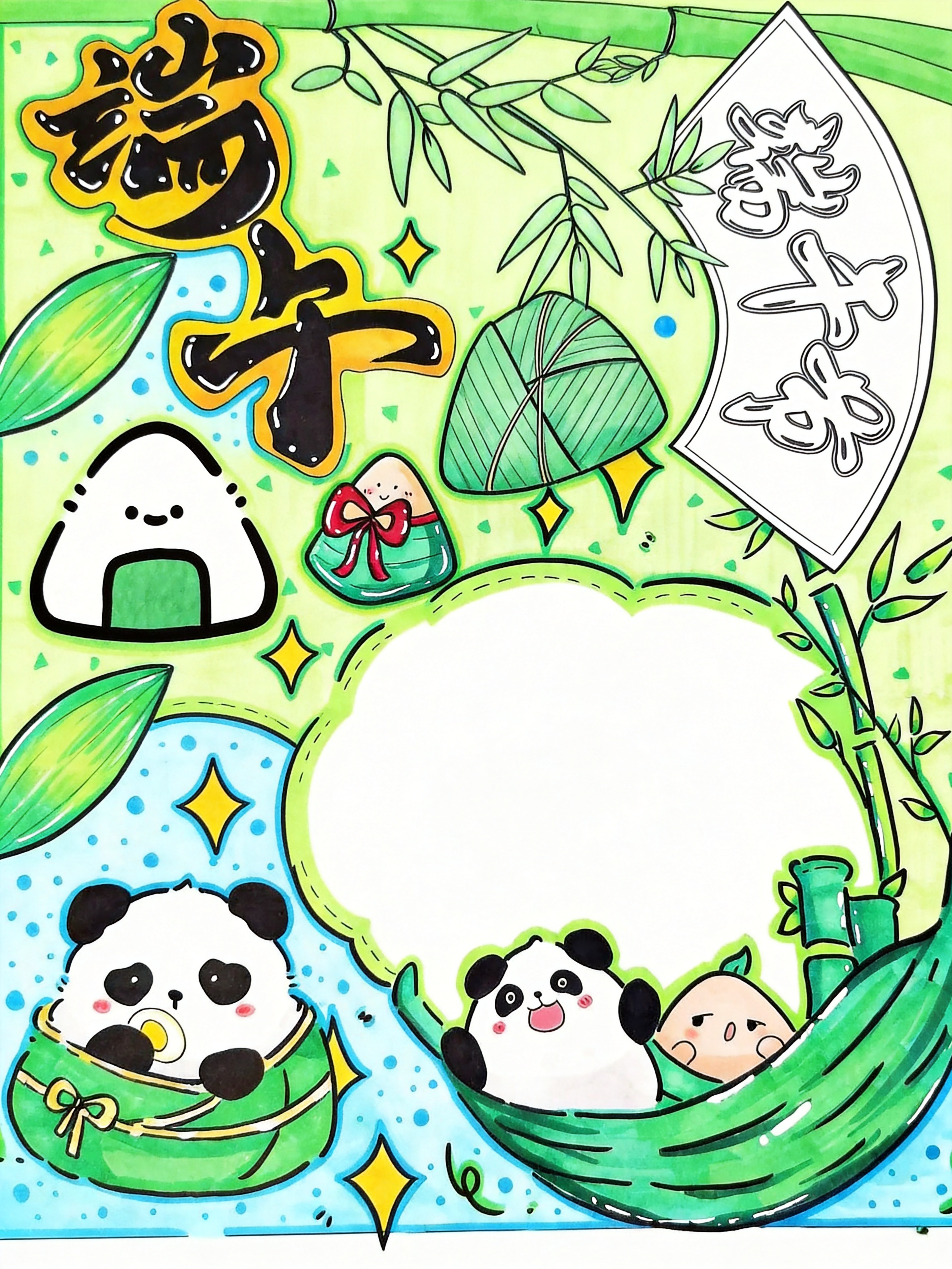 创意预览图