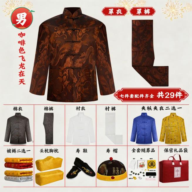 保留原图片所有内容和主体不变，仅更换背景，新背景颜色浅，美观大方庄重有创意预览效果
