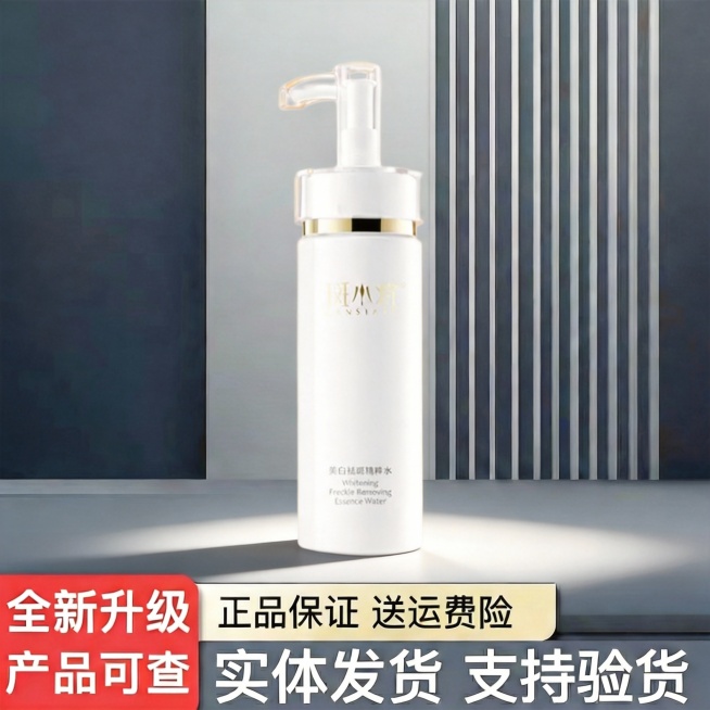 处理这张图片，文字部分不变，只修改图案部分，使商品更加的融入这个背景，轻微的增加一些光影与与影子效果，但不要换背景色调，更加突出商品主体。预览效果