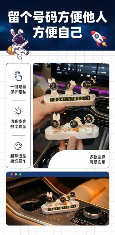 详情页换一种板式要有吸引力预览效果