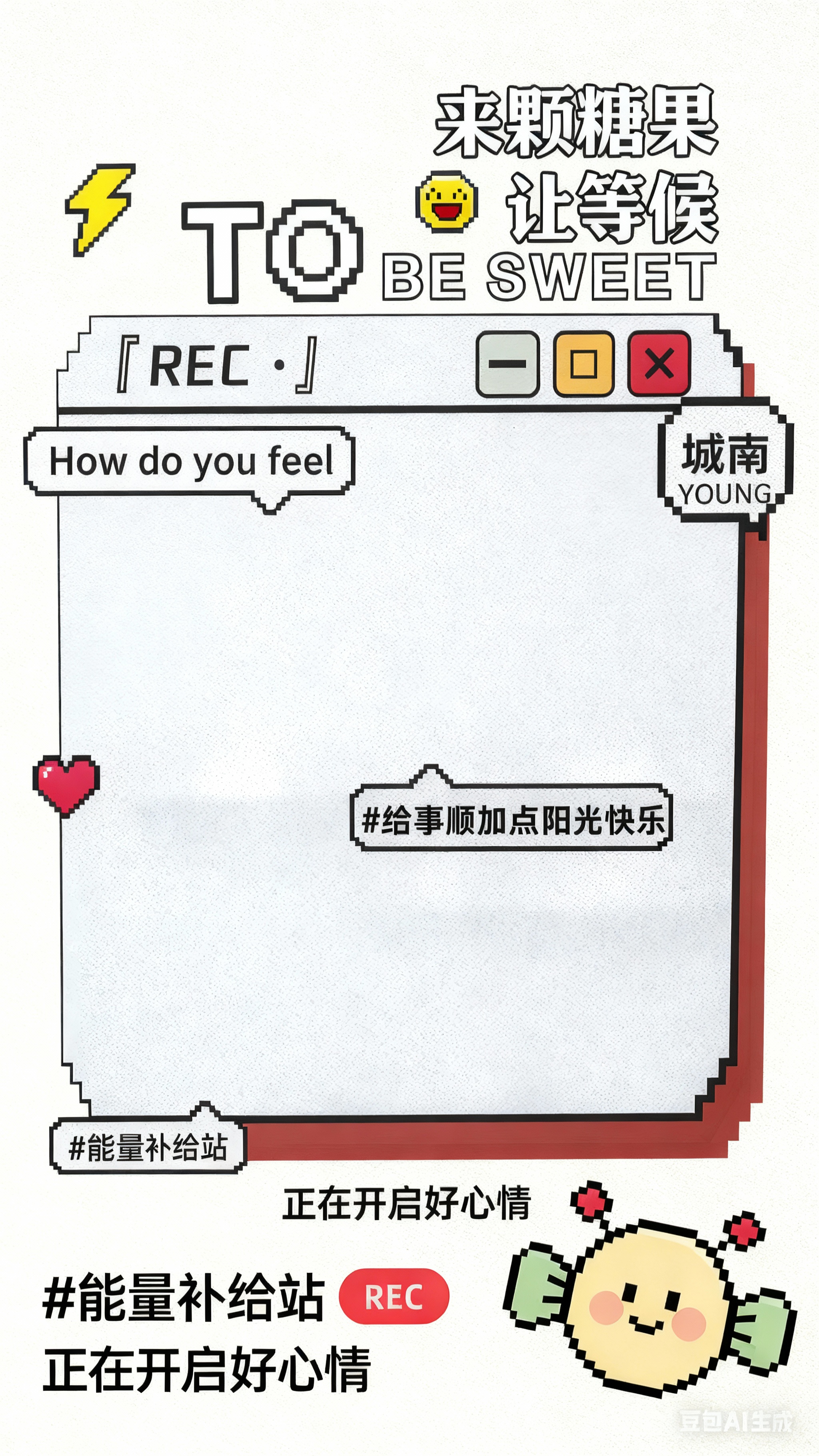根据参考图，重新生成一张高清矢量文件，要求去掉logo - 图片创意预览
