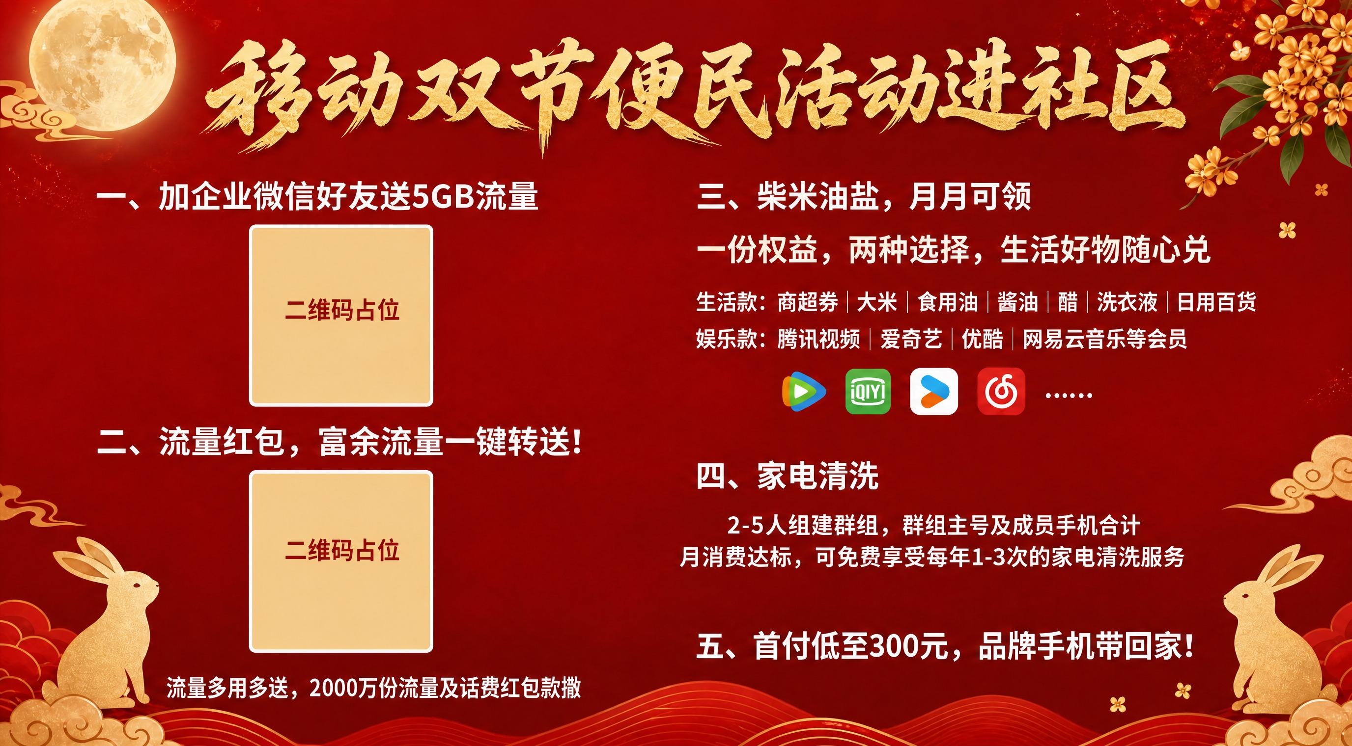 稿定 AI 图片作品 - 图片创意预览