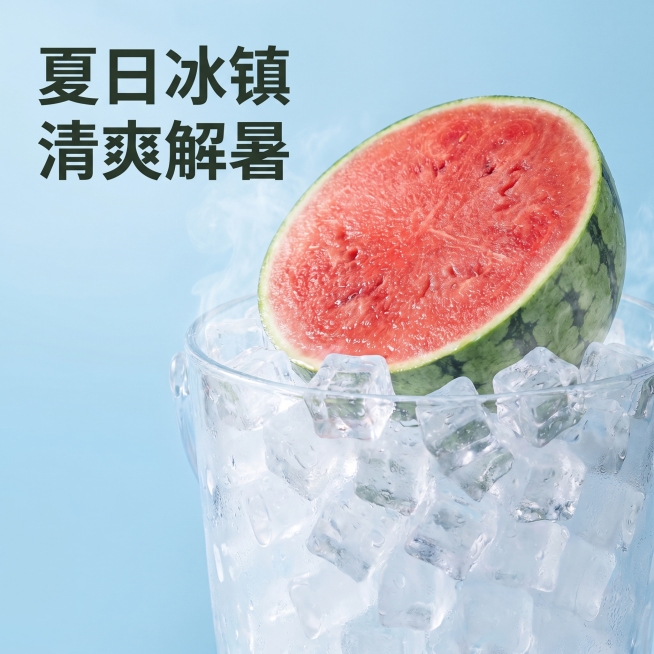 [主图-7] 切半小糖丸西瓜放冰桶，展示冰镇清爽体验。[氛围风格] 夏日冰爽，食欲感拉满。[画质] 高清商业摄影，通透清爽。[元素] 半颗小糖丸西瓜带红果肉放在装满冰块的透明桶里，西瓜保持果肉果皮颜色预览效果